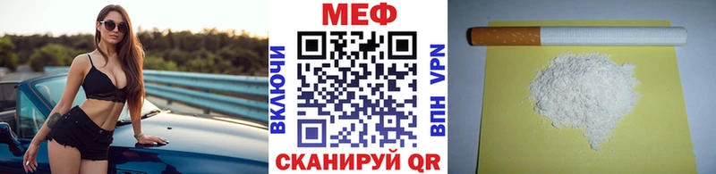 Купить наркотики сайты Ревда АМФЕТАМИН Марихуана COCAIN