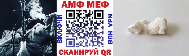 OMG tor  магазин  наркотиков  Ревда  Амфетамин Premium 