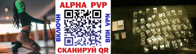 магазин  наркотиков  МЕГА ССЫЛКА  APVP VHQ  Ревда 