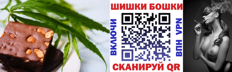 Canna-Cookies марихуана  Ревда 