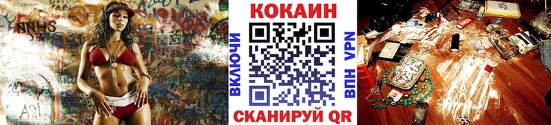 КОКАИН VHQ  сколько стоит  Ревда 