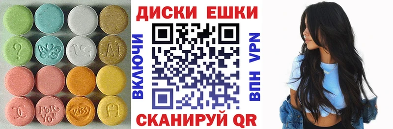 как найти закладки Ревда Экстази MDMA