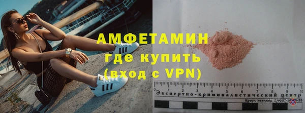 амф Армянск