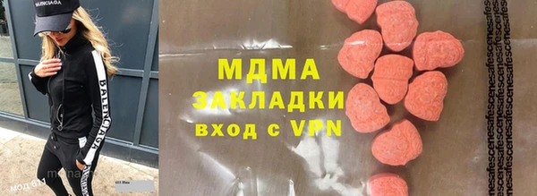 амф Армянск