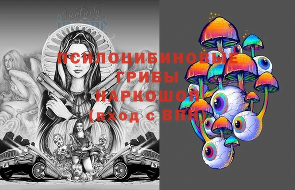 амф Армянск