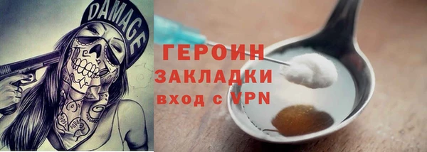амф Армянск