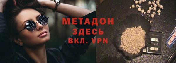 каннабис Арсеньев