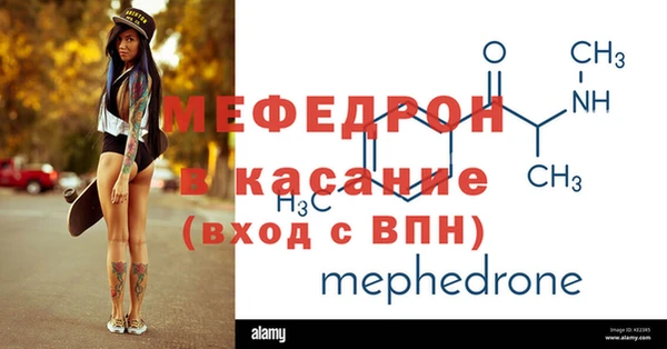 бутират Аркадак