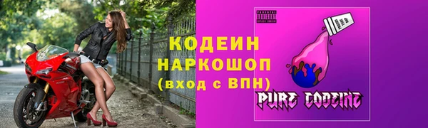 бутират Аркадак