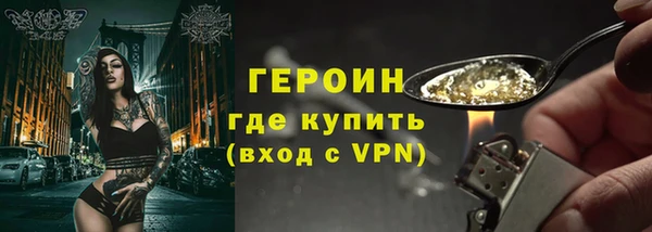 бутират Аркадак