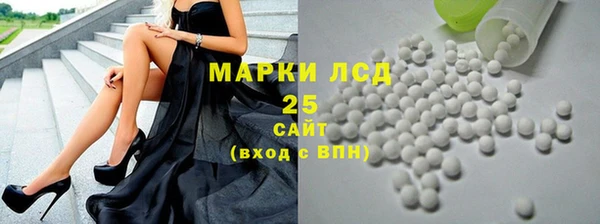 бутират Аркадак