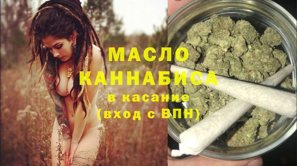 амф Армянск