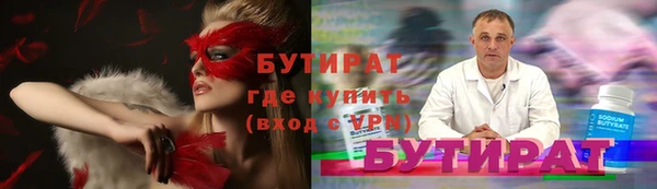 каннабис Арсеньев