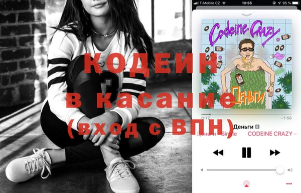 бутират Аркадак