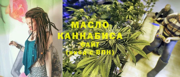 каннабис Арсеньев