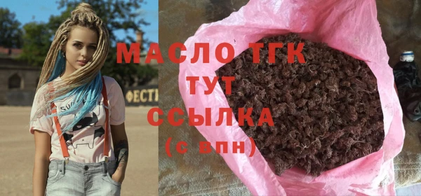 амф Армянск