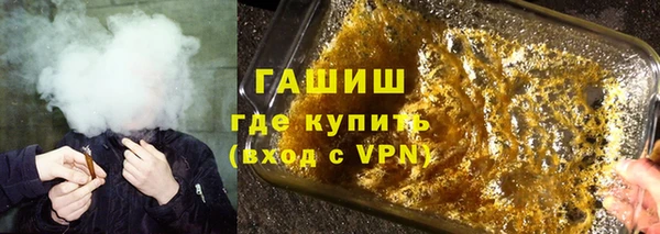 бутират Аркадак