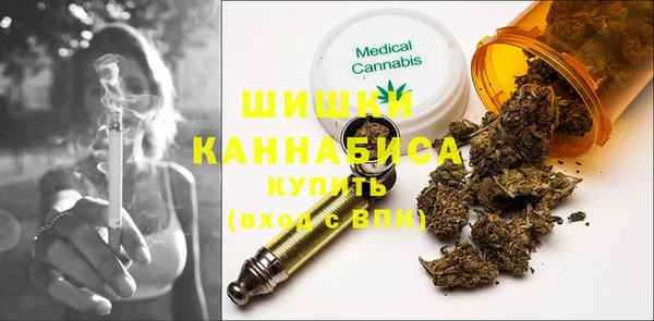 каннабис Арсеньев