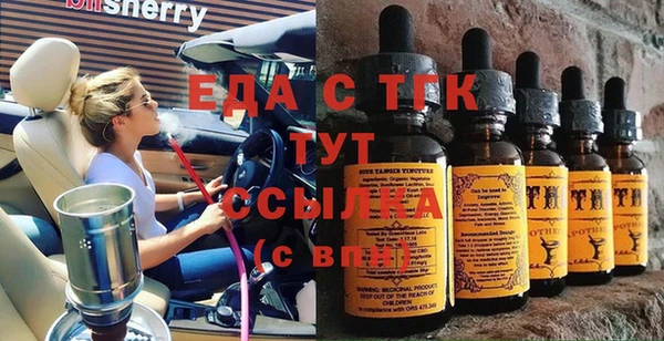 бутират Аркадак