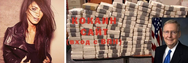 амф Армянск