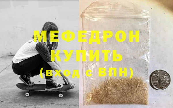 амф Армянск