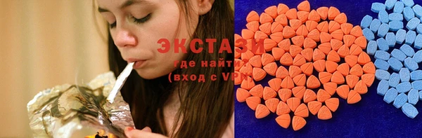 амф Армянск