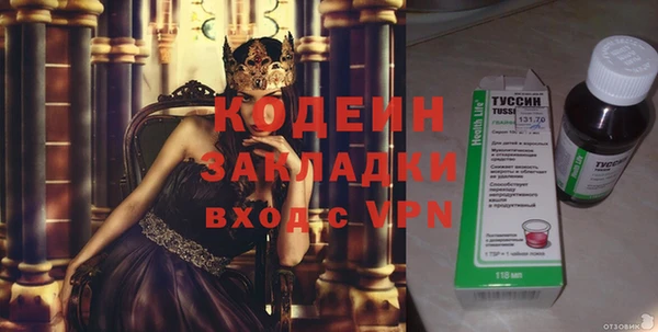 бутират Аркадак