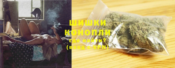 каннабис Арсеньев