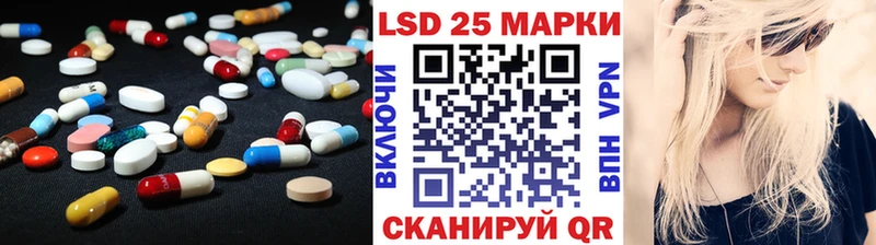 hydra сайт  закладки  сайты даркнета формула  ЛСД экстази кислота  Ревда 