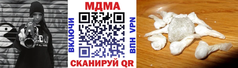 где найти наркотики  Ревда  MDMA crystal 