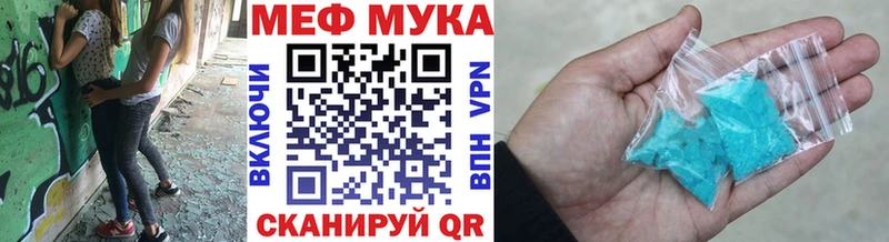МЕФ кристаллы  Ревда 