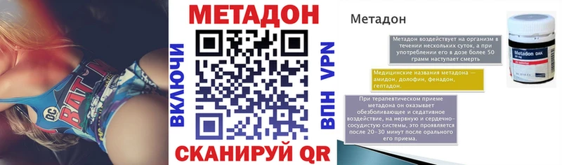 KRAKEN зеркало  даркнет телеграм  Метадон мёд  купить наркоту  Ревда 