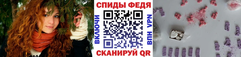 МЕТАМФЕТАМИН мет  наркошоп  Ревда 
