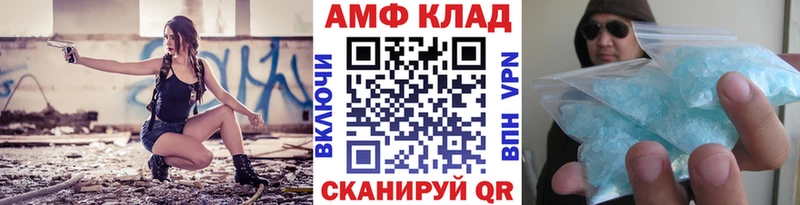 Метамфетамин кристалл Ревда
